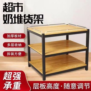 超市堆头货架牛奶堆促销台展示架饮料架粮油地堆移动升降钢木货架