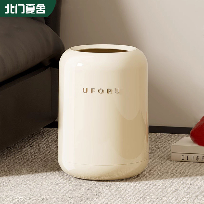 垃圾桶家用新款高颜值大容量奶油风客厅卧室收纳桶办公室无盖纸篓