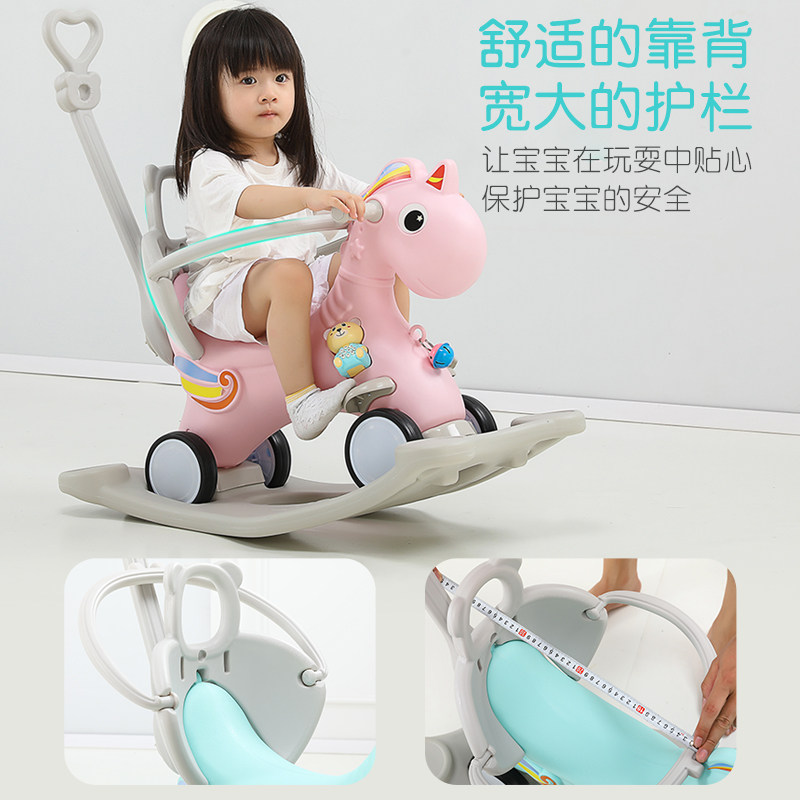 婴儿童木马车两用大号加厚摇摇马塑料宝宝玩具摇马女孩摇椅带音乐