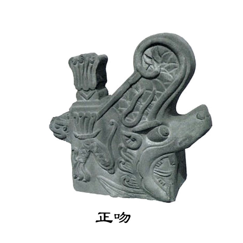 仿古瓦 正吻 吞脊兽 吻兽 螭吻 博古 配件瓦 屋脊瓦 脊瓦封头配件