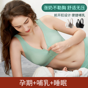 女 孕妇内衣怀孕期用F聚拢防下垂文胸罩产后大码 哺乳内衣夏季 薄款