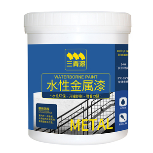 铁门翻新防锈油漆金属大门改色换色门漆铁漆家用自刷水性涂刷