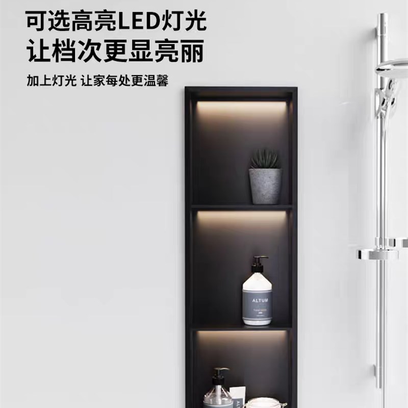 铝合金电视壁龛酒柜可横放卫生间置物架浴室壁柜奶油风双层实心铝