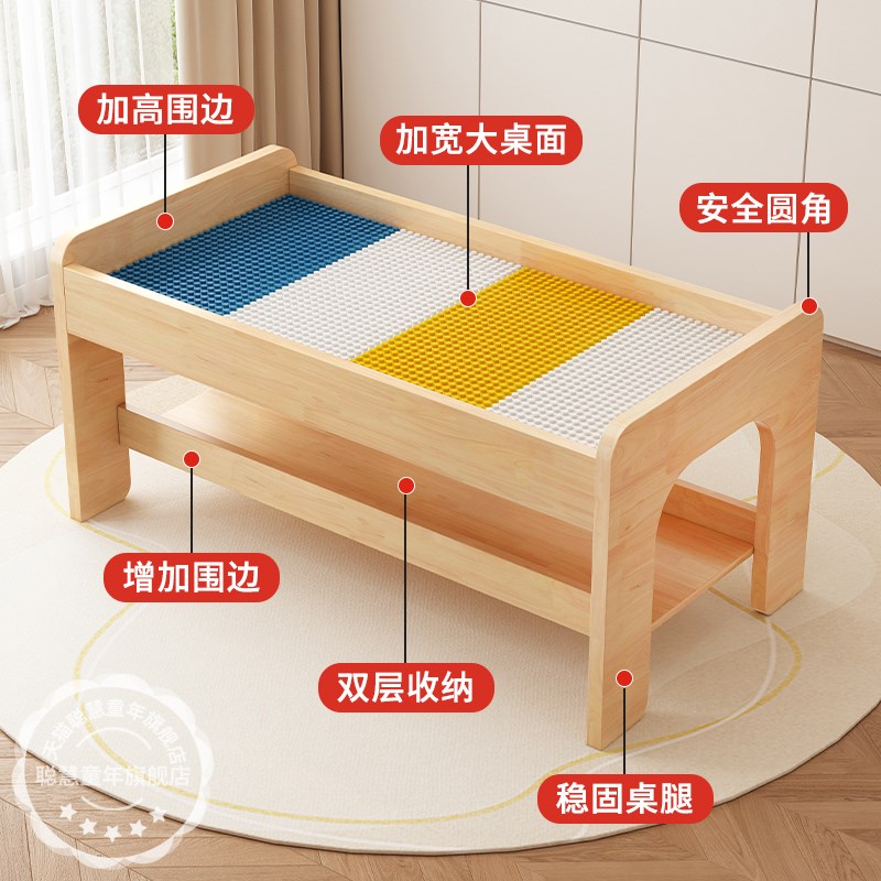 橡胶木实木积木桌子儿童多功能学习桌大颗粒拼装益智男女孩玩具桌