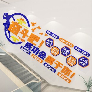 安全生产文化墙工厂车间励志标语办公室装饰企业公司质量宣传贴纸