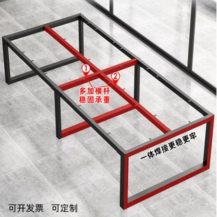 定制铁艺工作台桌腿支架四六人位办公工桌L支架子大板长条会议桌