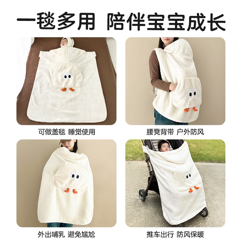 婴儿推车盖毯秋冬季外出宝宝保暖防风斗篷背带腰凳儿童挡风罩抱毯