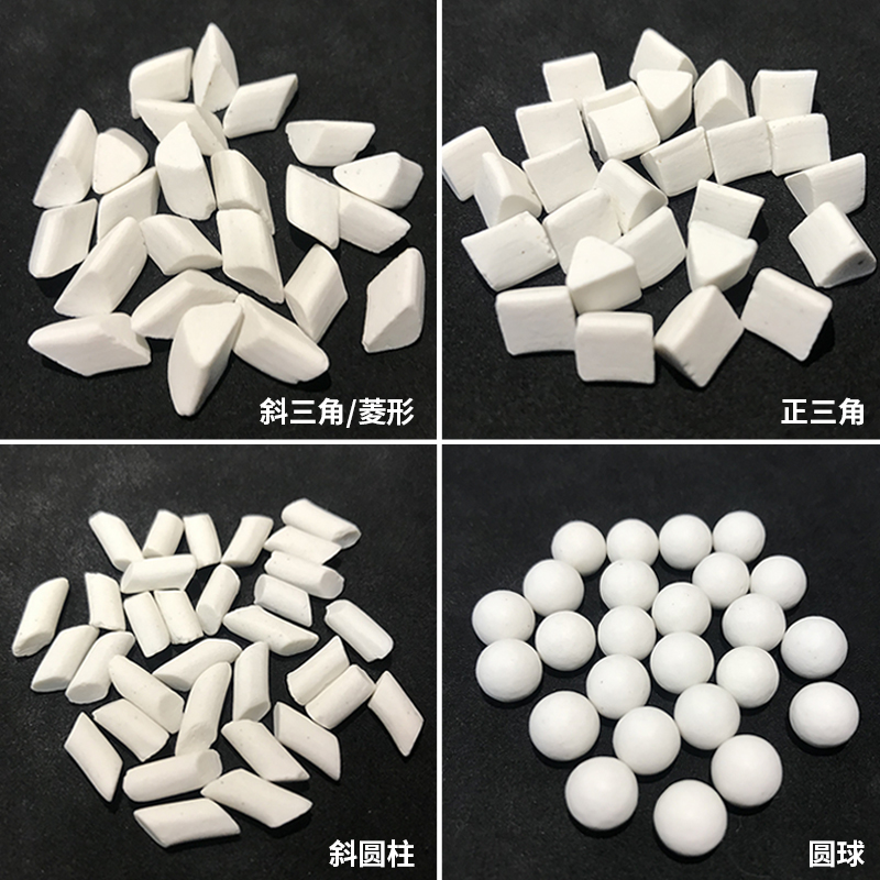 精抛光磨料高铝瓷圆球细磨氧化铝研磨石白色陶瓷抛磨块抛光研磨料