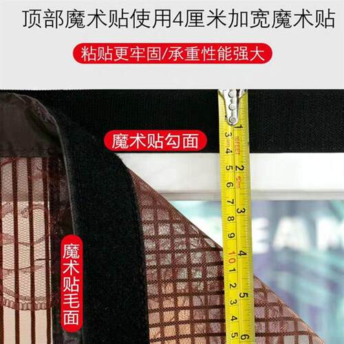魔术贴金刚网防蚊门帘高档磁性加密卧室防蚊虫P静音纱门帘大门定
