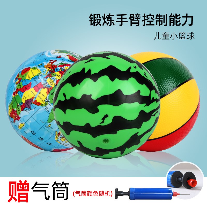 球儿童玩具西瓜球拍拍球婴儿一岁充气小皮球1幼儿园专用宝宝球类2