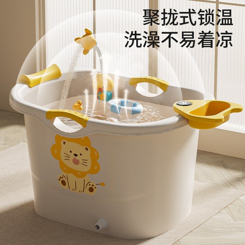 儿童洗澡桶宝宝泡澡桶婴儿洗澡盆大号可坐浴桶秋冬天小孩沐浴桶