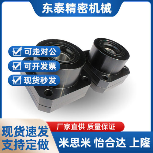 丝杆支撑座 LEB01 LEB11 LEB03-6 8 10 12 M15 20 25 30代替怡合