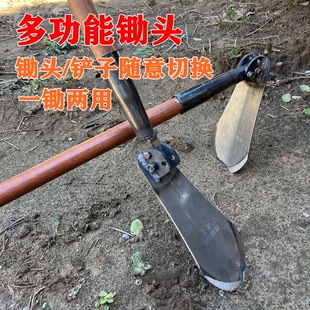 新款全钢可折叠锄头农用开沟翻土铲草多功能锄头开荒挖土园艺平锄
