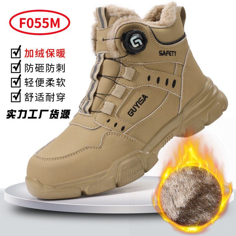高帮加毛劳保鞋防砸防刺穿男鞋旋转智能扣耐磨男S鞋免系鞋带安全