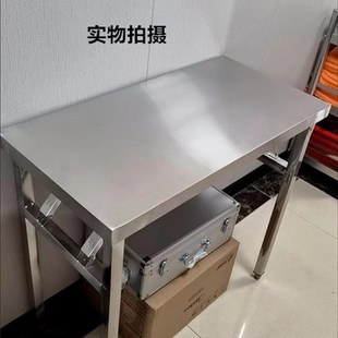 免安装不锈钢折叠工作台长正方形桌子厨房案板商用操作台饭店打荷