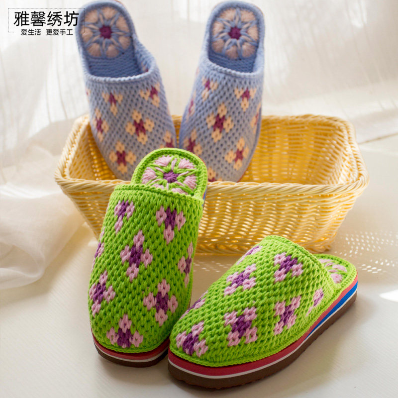 雅馨绣坊diy四股棉线钩织手工编E织四瓣花花样图纸勾拖鞋材料包