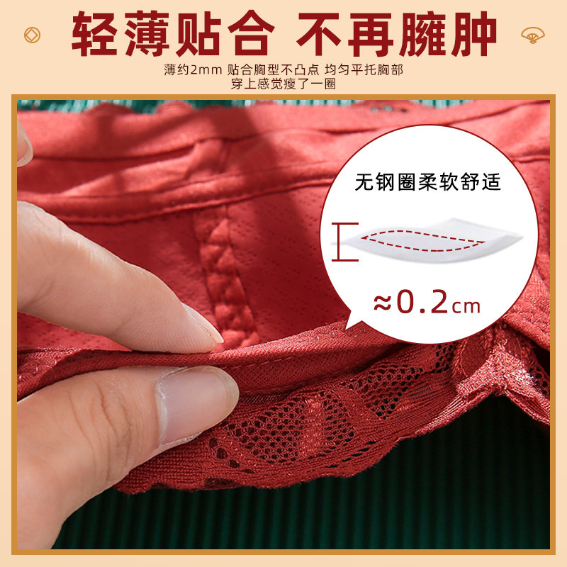 红色内衣女套装结婚新娘本命年兔年内裤大胸显小大尺码厉薄款文胸