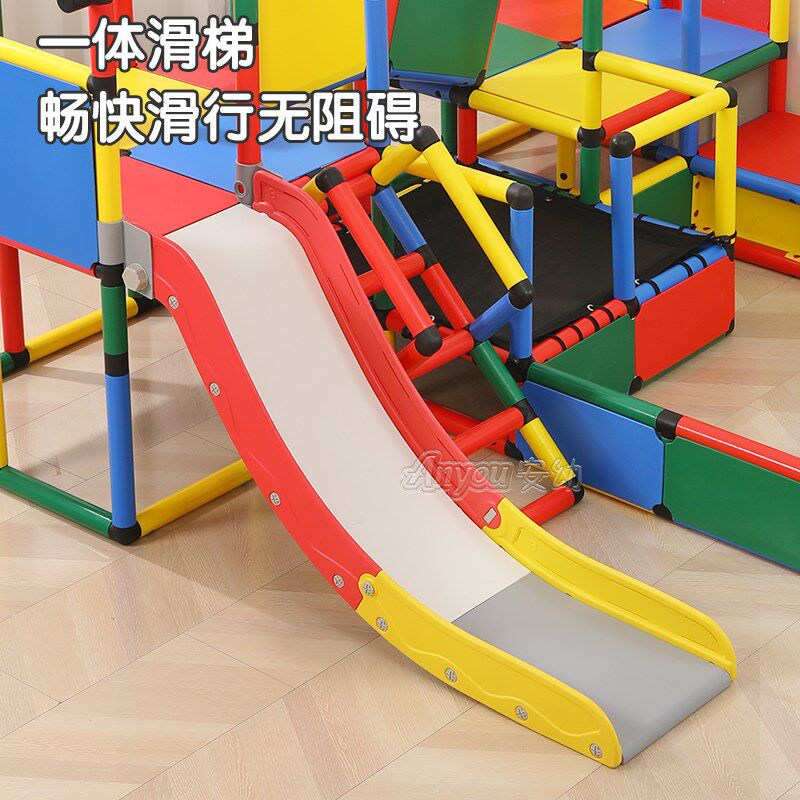 安幼攀爬架婴幼儿爬梯管道宝宝小型家庭游乐场儿童室内家用滑滑梯