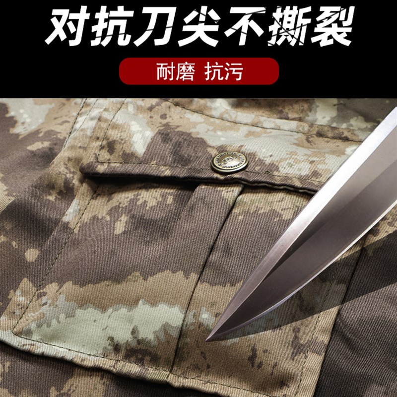 工作服套装男工装工地工厂车间汽修工劳保服耐磨劳动春秋长袖迷彩