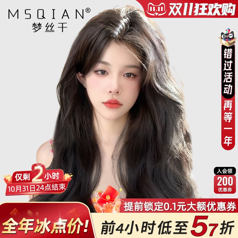 大波浪假a发女真发全真人发自然中分蕾丝递针长卷发光头假发套
