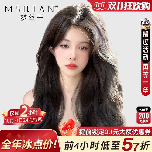 大波浪假a发女真发全真人发自然中分蕾丝递针长卷发光头假发套