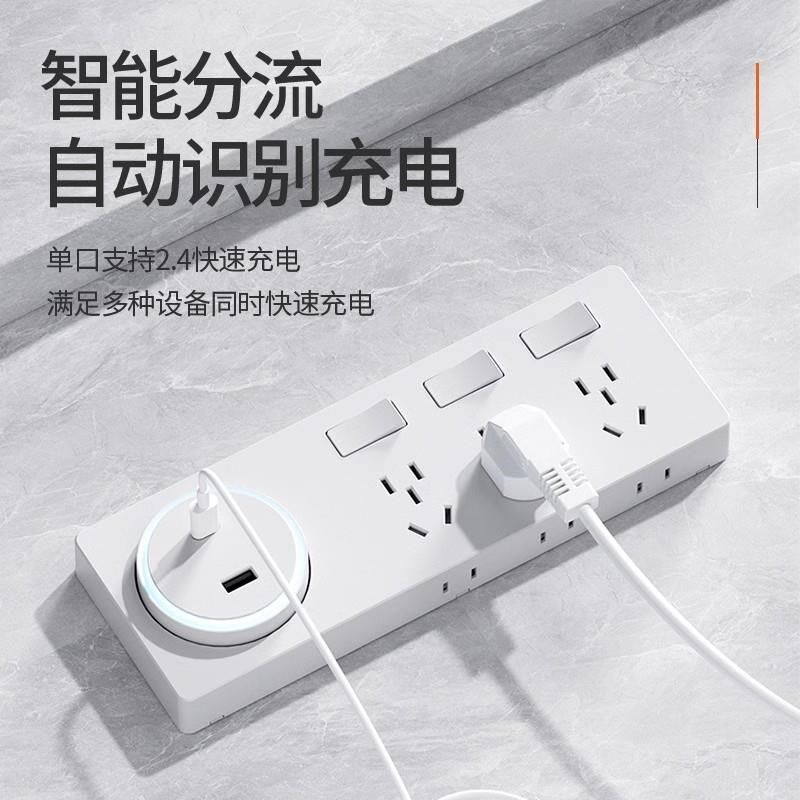 扩展插座86型多功能墙壁转换器多孔位无线插排插线接线板超薄