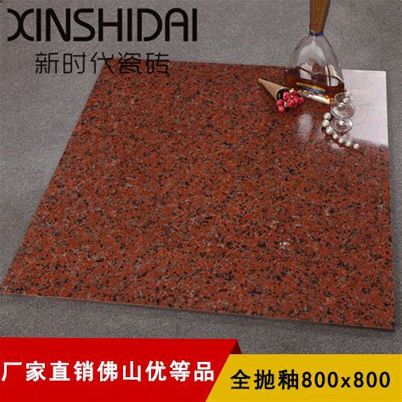 现代红麻石瓷砖岗岩客厅哑光防v滑大理石地砖全抛釉地板砖800x800