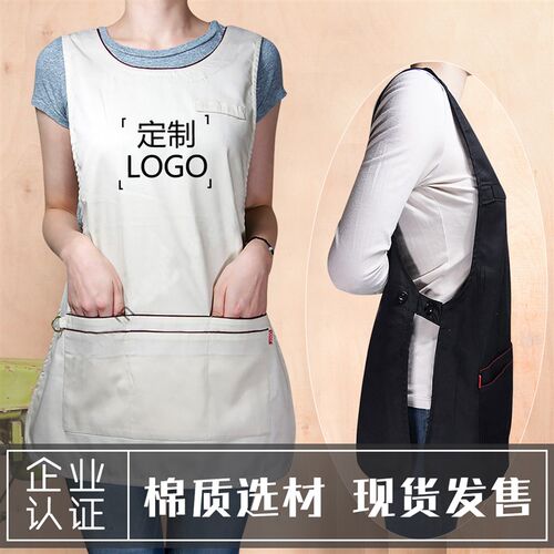围裙定制logo韩版时尚咖啡店超市马甲围腰美甲男女工作服套头罩衣