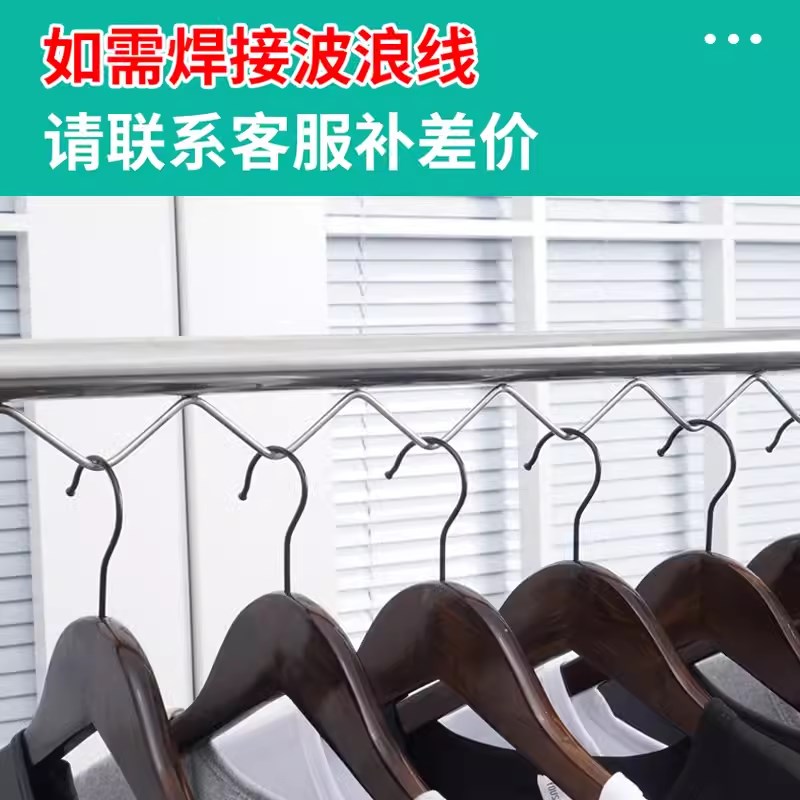 阳台固定式晾衣架304不锈钢波浪防风晒衣架顶装晾衣杆挂晒单管杆