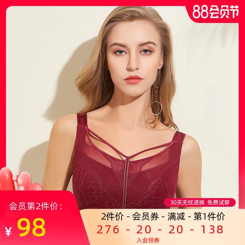 大码内衣女大胸显小文胸薄款聚拢B全罩杯无钢圈胖mm收副乳防下垂