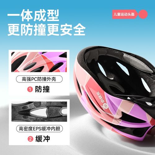 轮滑护具儿童滑板滑冰平衡车头盔溜冰保护装备自行车防护套装