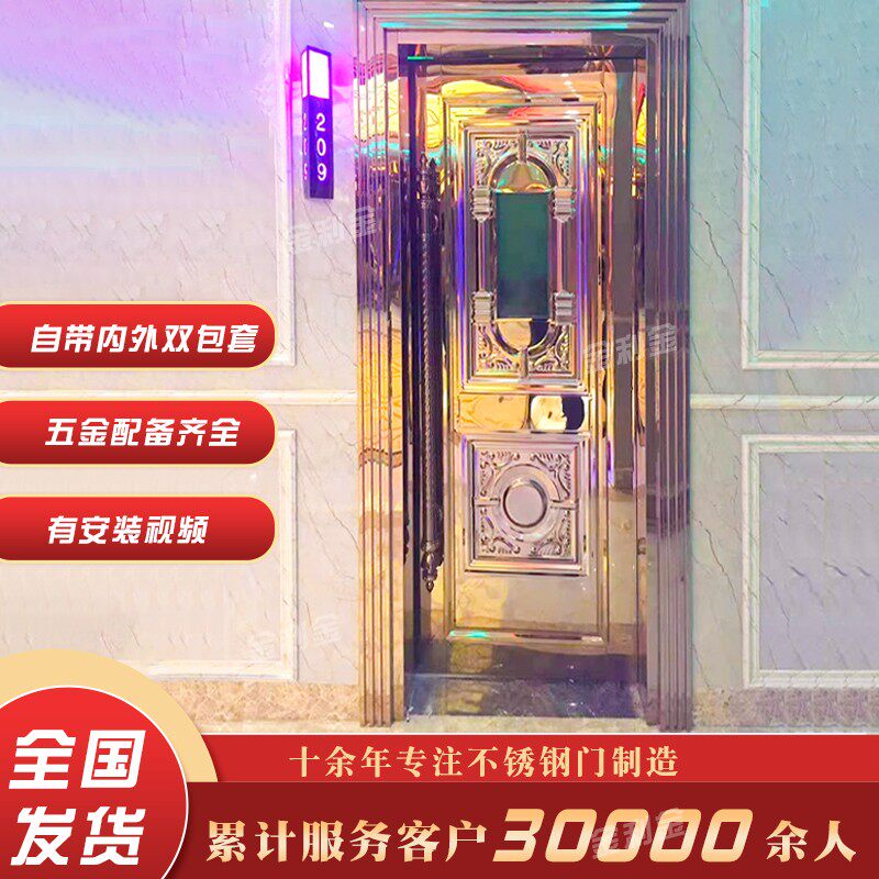 酒吧ktbv专用隔音门房门不锈钢包房包厢包间卫生间防火门发光门