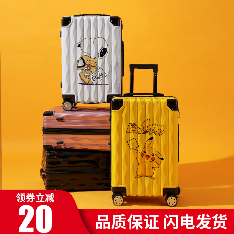 行李箱女个性密码箱男24寸新款日系拉杆箱iKns网红旅行皮箱子26潮