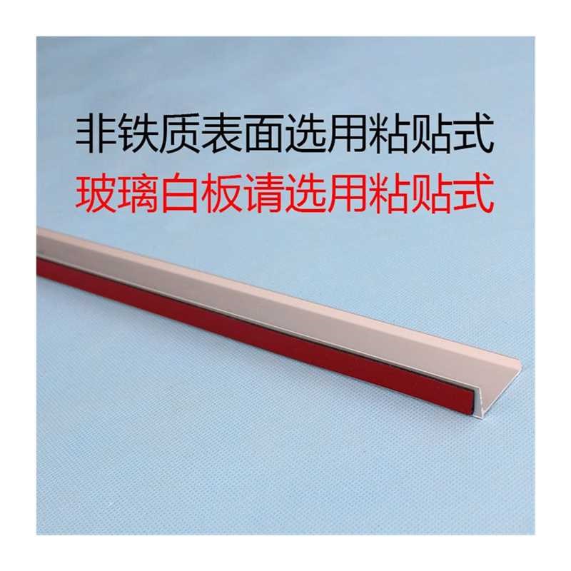 喔几金属笔托铝合金笔托笔搁笔架笔槽黑板绿板玻璃白板附带笔托