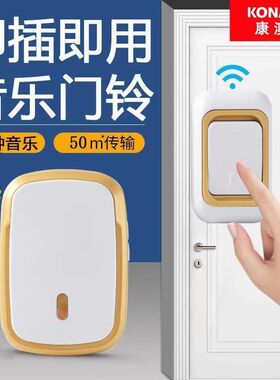 无线门铃 家用g 老人呼叫器 远距离门铃 免布线 7天无理由 插电款