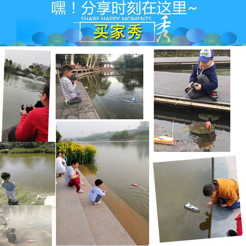 遥控船高速快艇超大水上游艇电动轮船模型防水无线儿童男孩玩具船