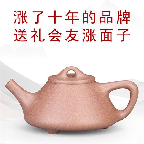 18号九级降坡泥子冶o石瓢紫砂壶石瓢壶功夫小茶壶宜兴紫砂茶具小