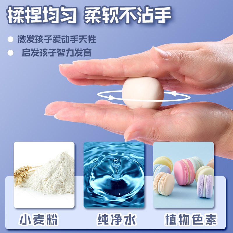 冰淇淋机彩泥玩具套装儿童橡皮泥柔软毒害安全超轻粘土幼儿园