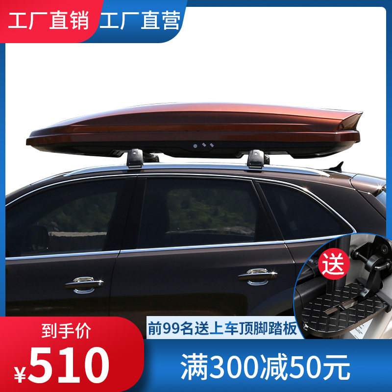 车顶行李箱 GLC300 GLqB GLA GLE400 gls450 威霆V260车载行李箱
