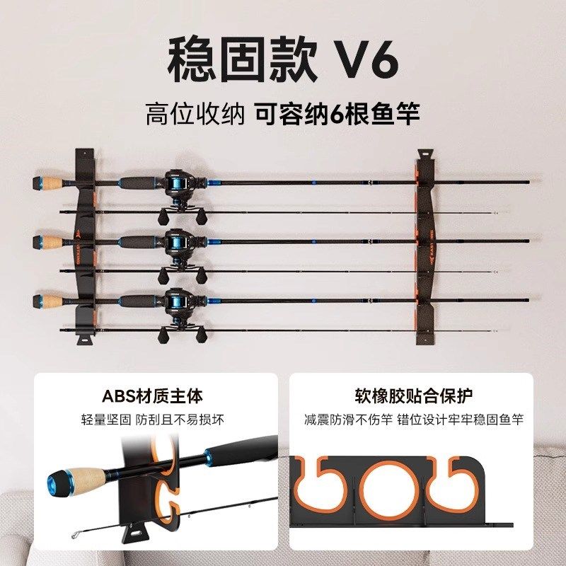 卡斯丁落地式鱼竿架免打孔鱼竿支架路亚竿收纳架展示架家用壁挂式