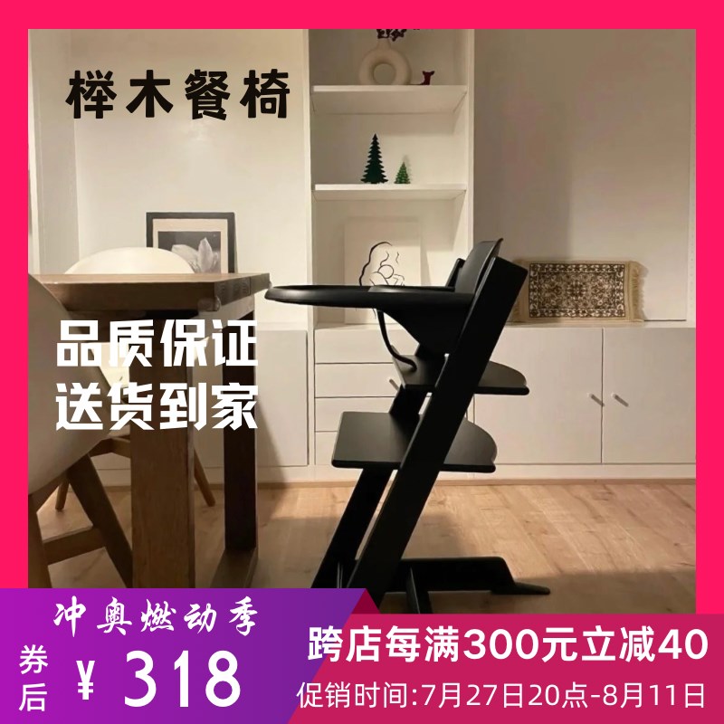 儿童实木成长椅餐椅tt椅多功y能学习椅高可调宝宝木头婴儿吃饭座