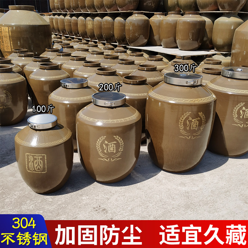 四川加厚土陶瓷j酒坛配不锈钢锁盖酒缸储装酿存白酒坛子送密封配