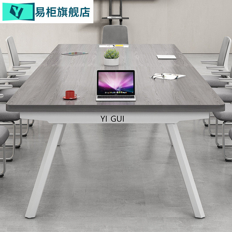 实木会议桌办公桌长桌简约现x代工作台会议室桌椅组合洽谈桌培训