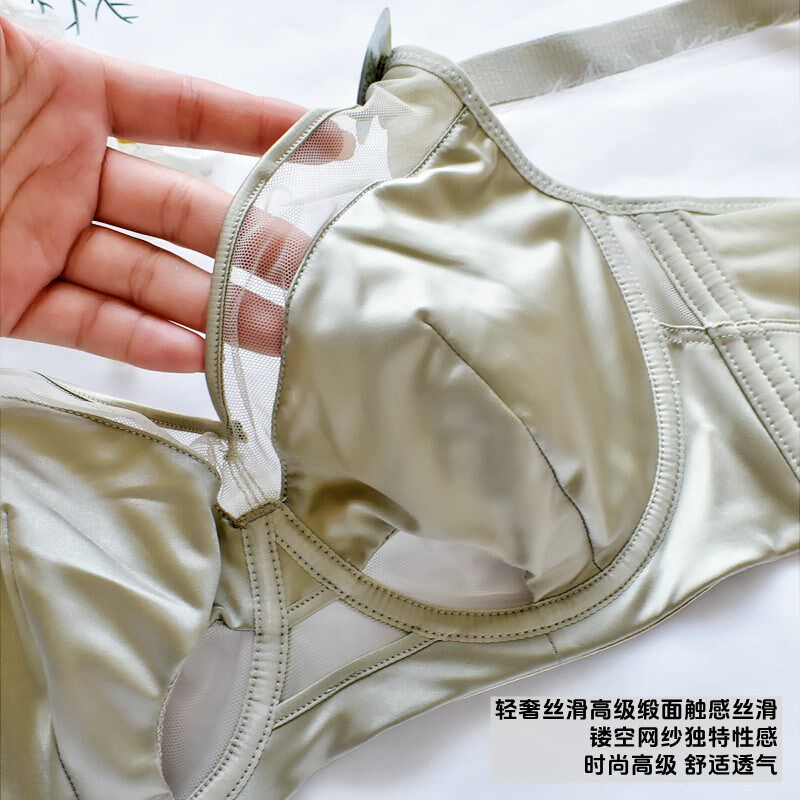 内衣女大胸显小超薄款文胸罩夏季无痕收副乳防下垂调整型大码软圈