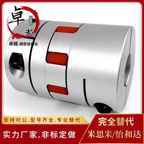 LYCA-3040/3550/4050/4055/4066/5566K/5578/6580/90 梅花联轴器