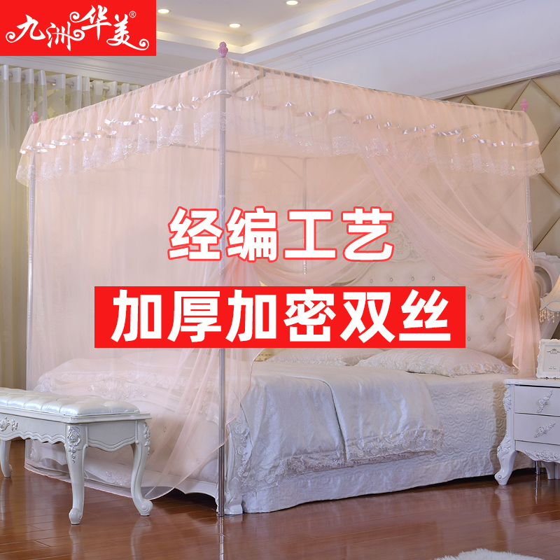 单开门蚊帐宫廷落地公主床四柱导轨蚊帐不锈钢支架15/18m米三门