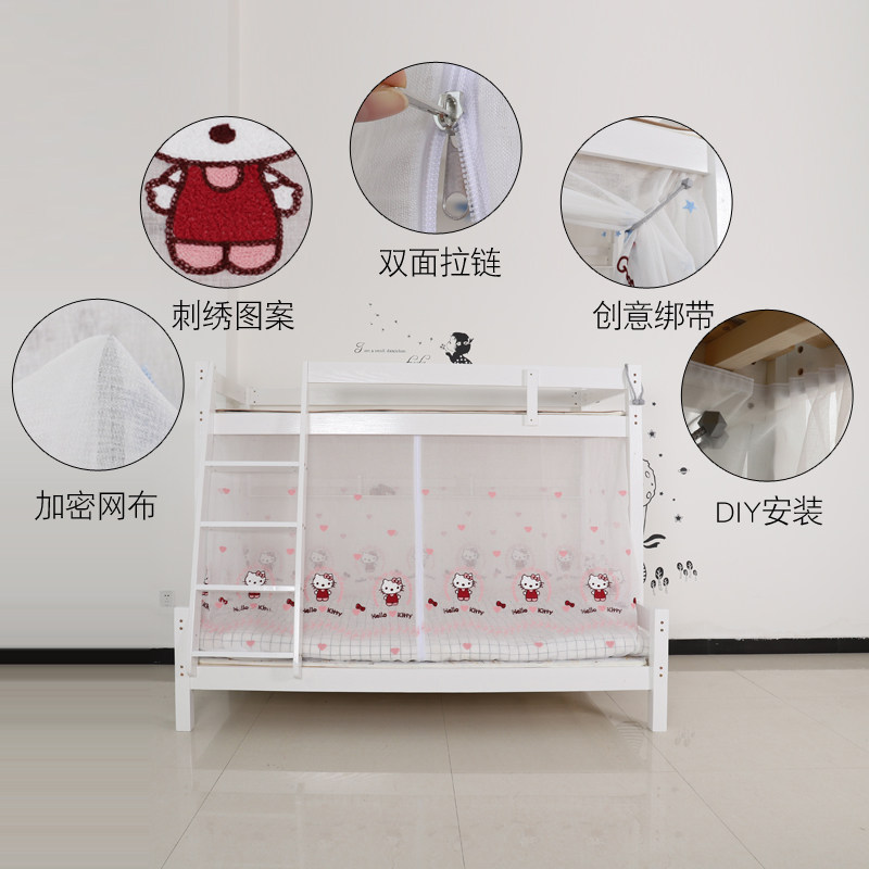 子母床魔术贴蚊帐上下铺梯形家用高低床带书架款1.2m1.5米儿童女