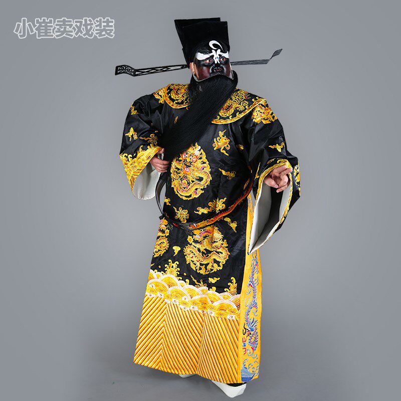 戏曲服装戏剧用品京剧包拯包公黑头花G脸曹操蟒袍大云间披肩团龙