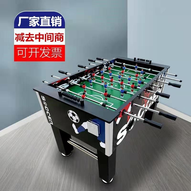 标准型桌上足球机成人八杆桌面足球台室内轰O趴桌式足球桌儿童双