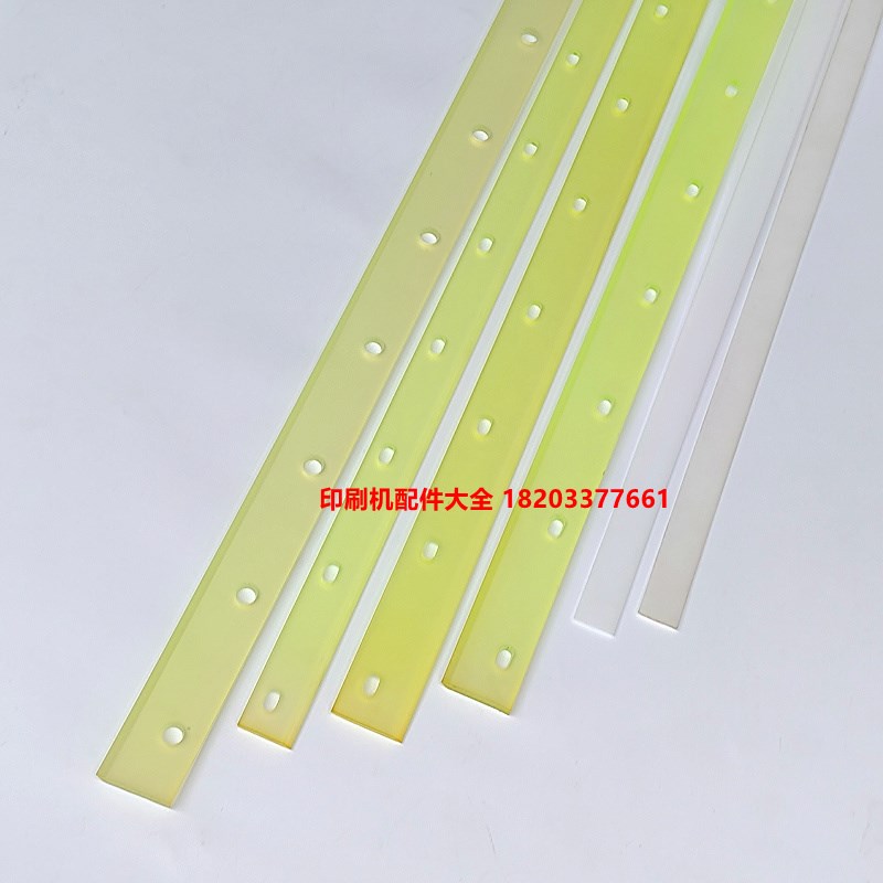 良明52 68 75 92 56机刮墨板刮墨条洗墨条良明刮墨刀洗墨板配件